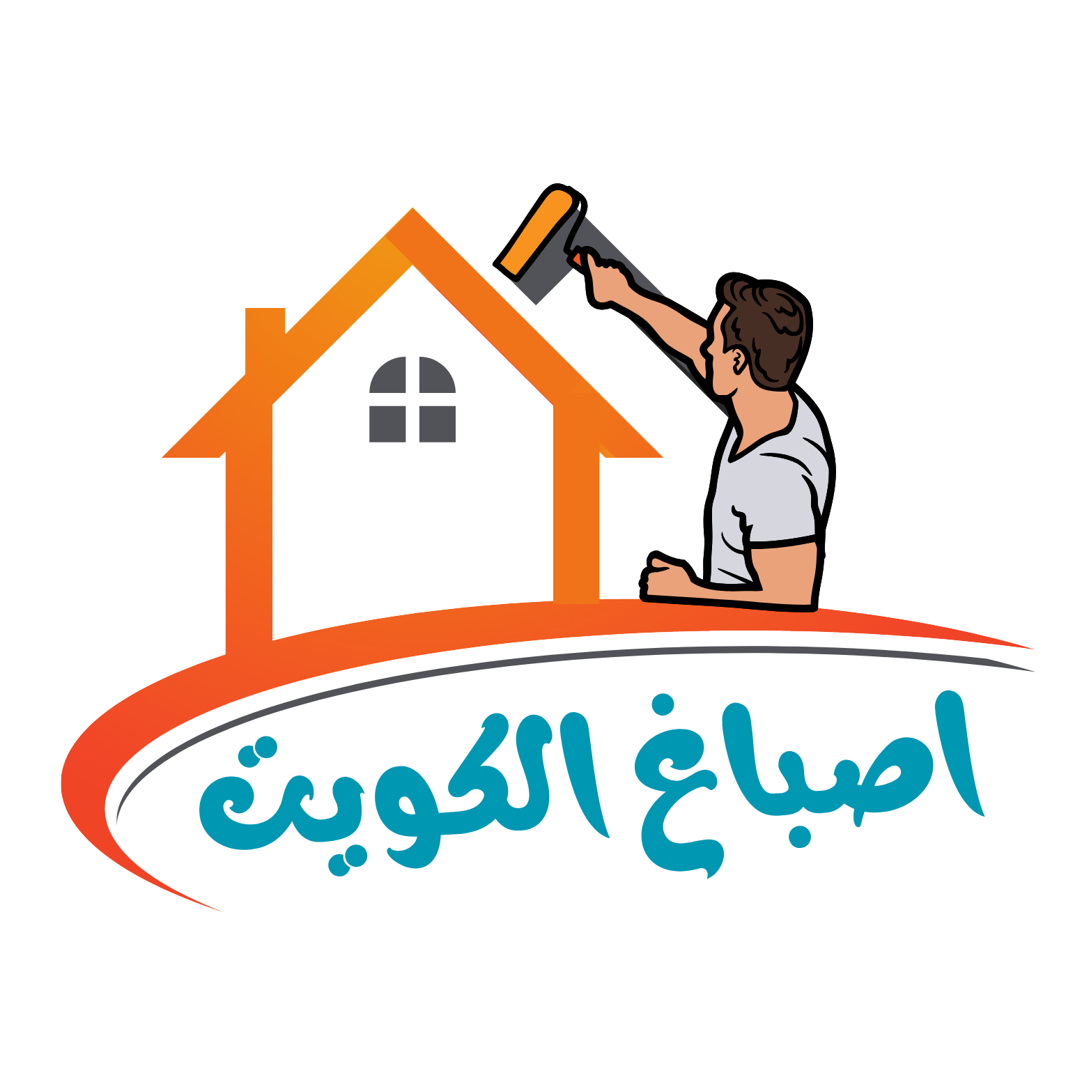 مقاول و معلم و فنی اصباغ الکویت